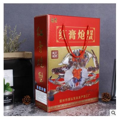 创意手提礼品套盒 精美土特产礼盒烫金logo设计纸盒子