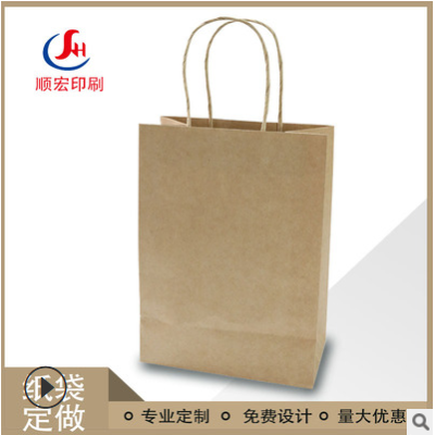 东莞厂家定制牛皮纸袋手咖提礼品袋啡外卖服装购物打包纸袋方底袋