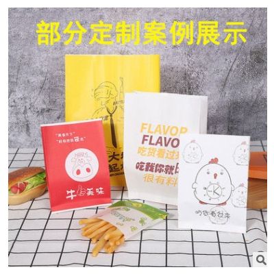 厂家定做方底牛皮纸食品打包袋烘培面包包装袋防油纸袋尖底袋logo