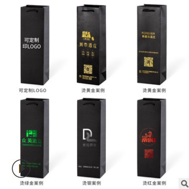 黑卡创意酒袋红酒手提纸袋单双支加厚葡萄酒礼品包装袋白酒手拎袋