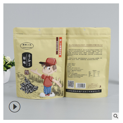 自立自封食品包装袋密封休闲食品包装袋彩印牛皮纸塑料食品袋定制