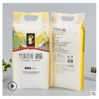 厂家批发休闲食品包装袋真空塑料拉链袋八边封立体贡米口粮铝箔袋