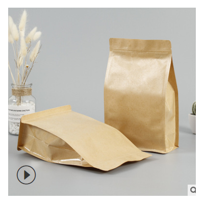 厂家定制饼干包装糖果包装坚果包装咖啡豆包装牛皮纸四边封袋定做
