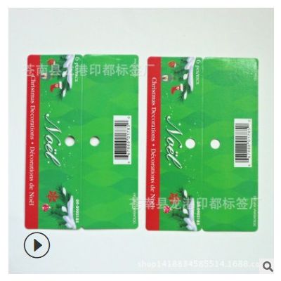 纸卡印刷白板纸彩色纸卡定制外贸纸卡头印刷 外贸对折纸卡印刷