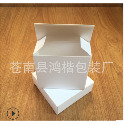 白盒 现货双插盒 方形白色扁盒 工厂出售包装盒 多规格电池纸盒