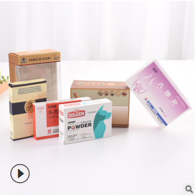 印刷厂定制药盒包装盒化妆品盒子银卡纸盒定做彩盒纸盒印刷logo