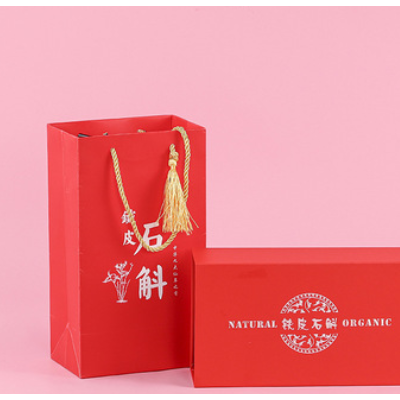创意礼盒天地盖茶叶化妆品包装礼盒口红节日庆典礼品盒