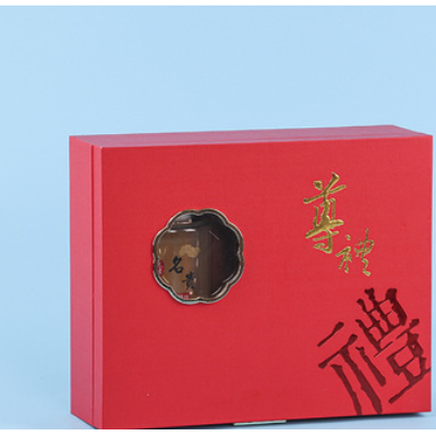 礼品包装盒批发logo书型翻盖式化妆品高档茶叶彩盒