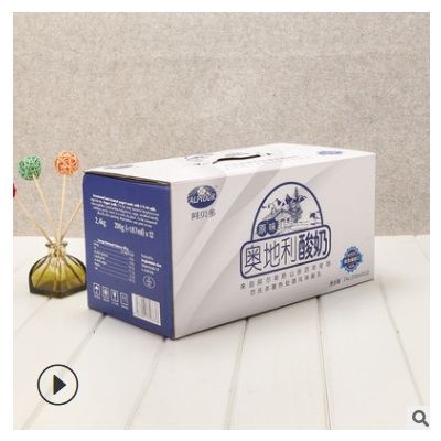 定做豆奶酸奶牛奶箱子通用食品饮料包装盒定制瓦楞手提纸箱