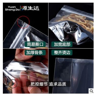 现货批发镀铝阴阳自立自封袋加厚16丝狗粮食品包装袋茶叶袋零食袋