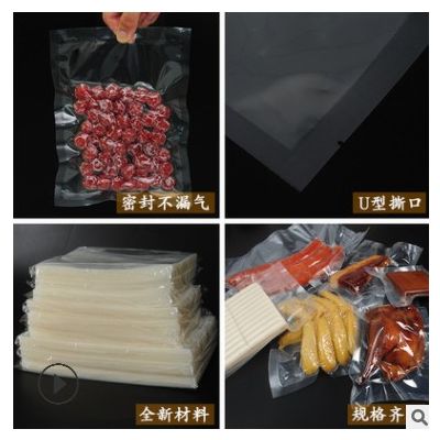 工厂现货批发加厚大号光面保鲜尼龙真空袋鸡爪商用食品透明包装袋