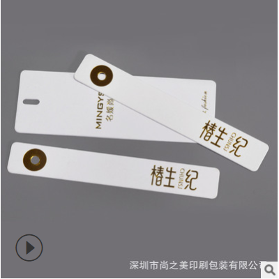 打金属鸡眼PVC产品吊牌 印刷特种纸服装吊卡定做磨砂卡片吊牌批发