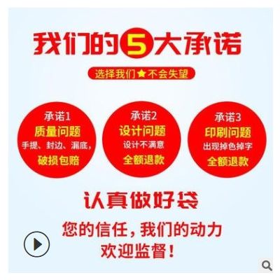 黑色横版pe塑料手提袋子定做印logo服装店衣服包装袋工厂加工定制