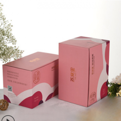 燕窝折叠彩盒食品保健品包装盒白卡纸盒化妆品盒礼品纸盒定制
