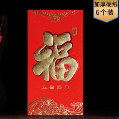 虎年生肖中式烫金红包2022新款个性创意利是封新年过年春节红包袋