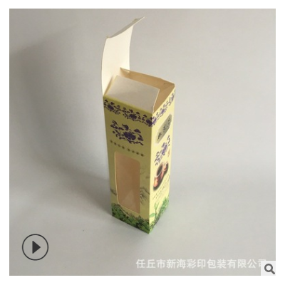 纸盒定做印刷化妆品包装盒药盒彩盒定制面膜彩印硬长方形白卡盒子