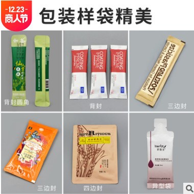 铭科MK-60KZ颗粒包装机食用盐感冒冲剂全自动计量称重包装机定制