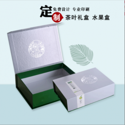 翻盖独角兽空盒茶叶包装 绿茶印刷罐装礼盒 可定制款式送礼包装盒
