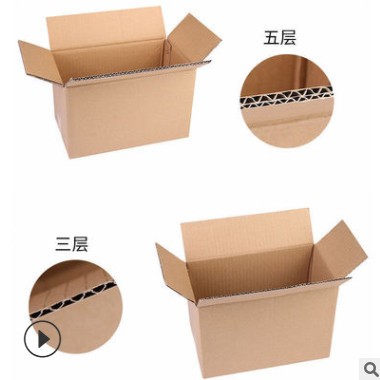 纸箱定做fba特大特硬发货外箱纸箱水果快递包装邮政搬家纸箱定制