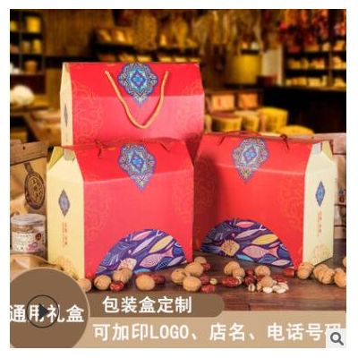 年货零食包装盒中秋月饼节日红色土特产蜂蜜回礼礼品盒可定制定做