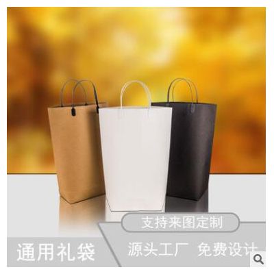 礼品袋手提纸袋服装店袋子牛皮纸袋定制可定做logo广告包装袋定做