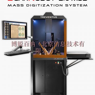 ScanRobot奥地利全自动非接触式扫描仪古籍扫描仪书刊扫描仪案卷扫描仪