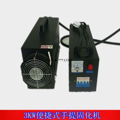 便捷式UV3kw光固机  紫外线UV固化机 UV烘干固化设备 UV固化设备  新光 厂家定制