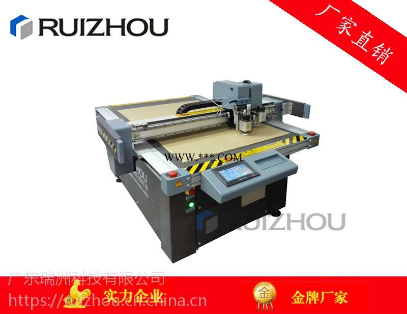 杭州-皮革打样机机自动送料振动刀切割机