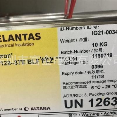 ELANTAS艾伦塔斯Bectron常温固化及高温快速固化三防漆PL4122-37E 1A27NS,1A27NS LU