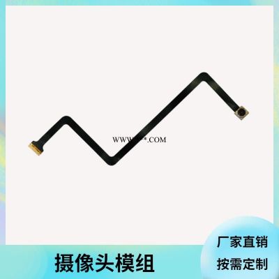 扫描设备高清摄像头模组 佳度厂家直销500万高清摄像头模组 可定做