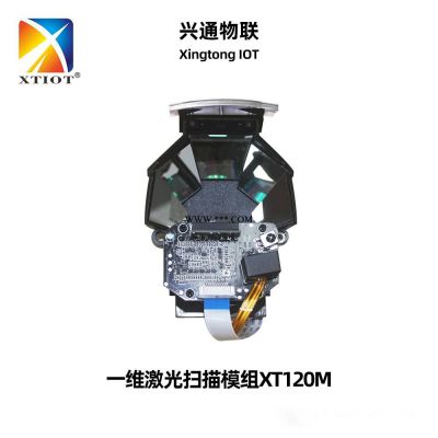 XT120M自助机嵌入入扫码模块化验单一体机20线激光扫描模组