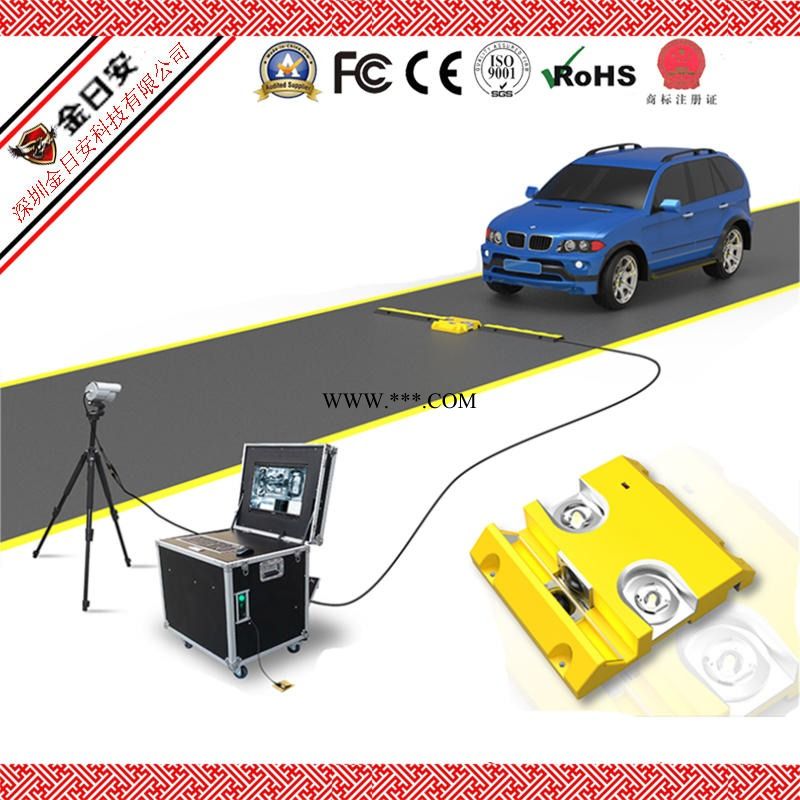 深圳金日安 DPV-3000 移动式车底扫描系统  移动式车底检查系统