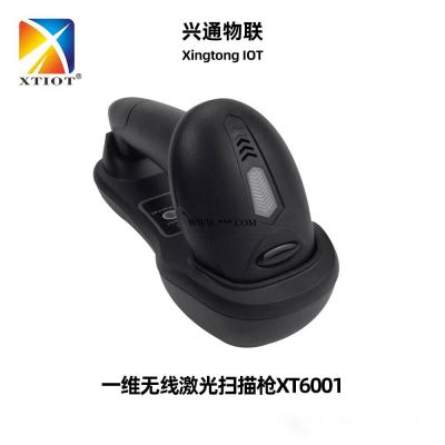 兴通XT6001激光无线扫描枪带座充底座条形码商品码快递单条码药监码扫描