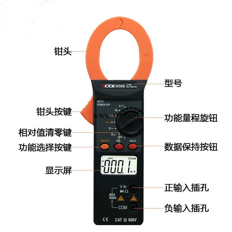 汉仪 供应电力成套四级承装设备HY型钳型电流表