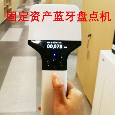 rfid盘点机 rfid读取仪 睿丰爱德rfid手持读写器A100 固定资产条码盘点机的价位