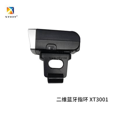 兴通穿戴式便携式二维码无线扫描指环大容量存储无线扫码器XT3001
