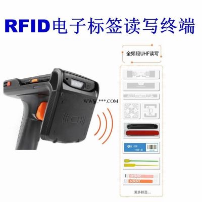 手持式rfid读取仪 rfid读写设备 睿丰爱德资产盘点机i6310C 移动式RFID手持机设备