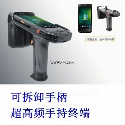 动物手持式RFID读取仪 rfid手持终端 睿丰爱德rfid读写设备i6310C rfid高频hf手持机读写器