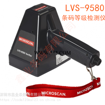 LVS9510二维条码等级检测仪 扫描仪器9580MICROSCAN 电子医疗专用设备