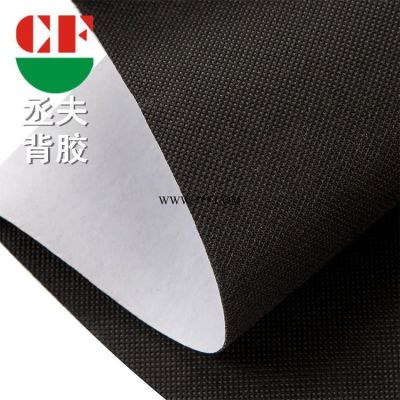 涂胶 无纺布双面胶 上海家具 丞夫 无纺布背胶 定制加工