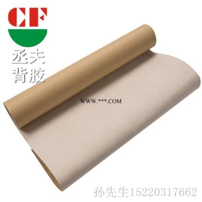 涂胶 无纺布制品厂家 家用电器 丞夫 无纺布背胶 定制加工