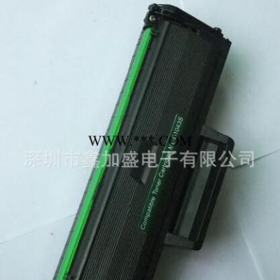 兼容三星硒鼓 Samsung MLT-D1043S硒鼓 Toner Cartridge