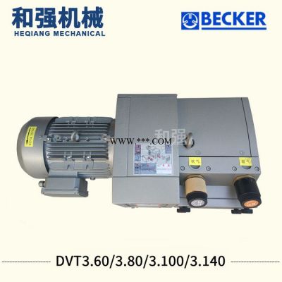 KVT3.140大吸气量风泵 BECKER气泵 140立方每小时真空泵 裱纸机 裱胶机 折页机用