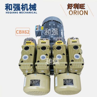 ORION好利旺真空泵CBX62-G1/CBX62A-G1 胶印机折页机用真空泵 干式无油旋片泵 3.7KW风泵