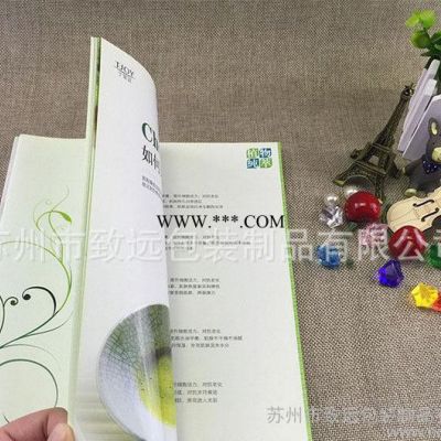 化妆品产品目录 企业宣传册 样本 彩页 说明书 单页 折页定制