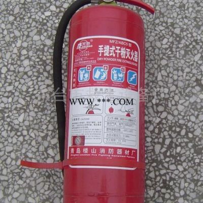 供应龙雹MFZL5灭火器  干粉灭火器 二氧化碳灭火器 水基型灭火器 带船检证书灭火器