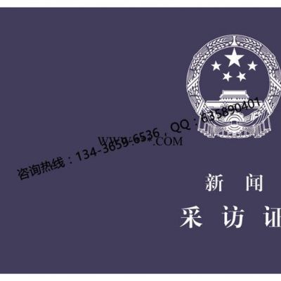 防伪证书制作|防伪证书印刷|防伪厂家|防伪收藏证书厂家