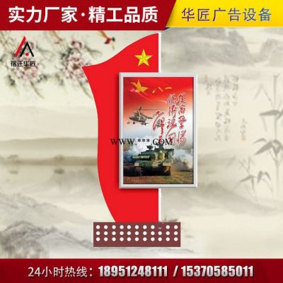 【华匠】专业生产红旗户外灯箱可根据客户需求定制 营区广告灯箱