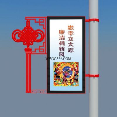 中国结灯杆灯箱道旗广告牌道路两侧路灯LED宣传灯箱挂件灯杆线杆两面广告牌路灯杆节日亮化滚动广告灯箱