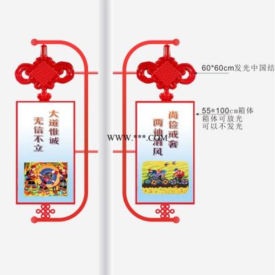 大朗太阳能灯杆道旗灯箱DLDG9001 路灯杆灯箱制作电杆广告牌灯杆灯箱设计路灯杆中国结广告灯箱厂家供应